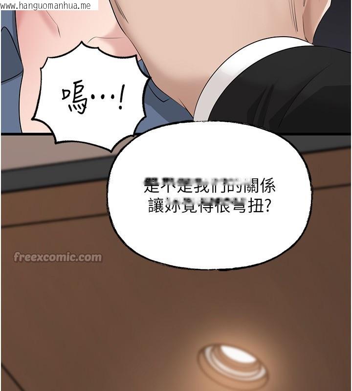 韩国漫画岳母为何那样韩漫_岳母为何那样-第78话-小心我散播妳的性爱影片在线免费阅读-韩国漫画-第60张图片