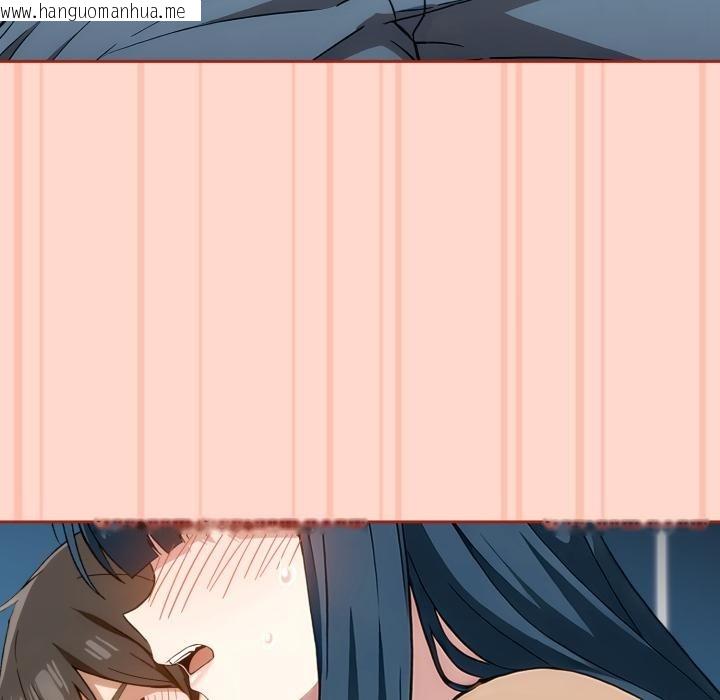 韩国漫画调教开关：第二季韩漫_调教开关：第二季-第12话在线免费阅读-韩国漫画-第76张图片