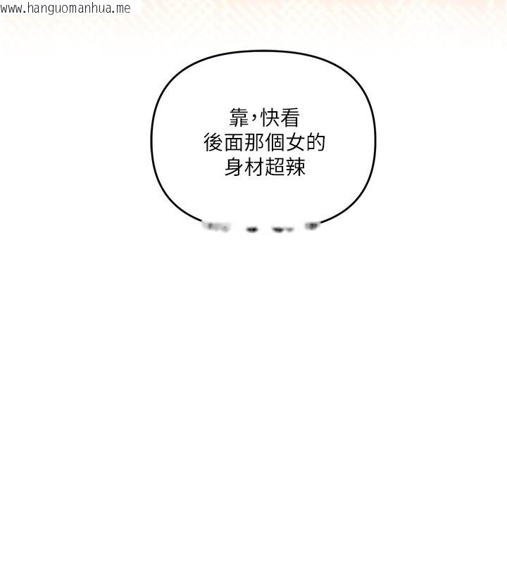 韩国漫画玩转学姐韩漫_玩转学姐-第86话-在暗处模仿A片野战在线免费阅读-韩国漫画-第108张图片