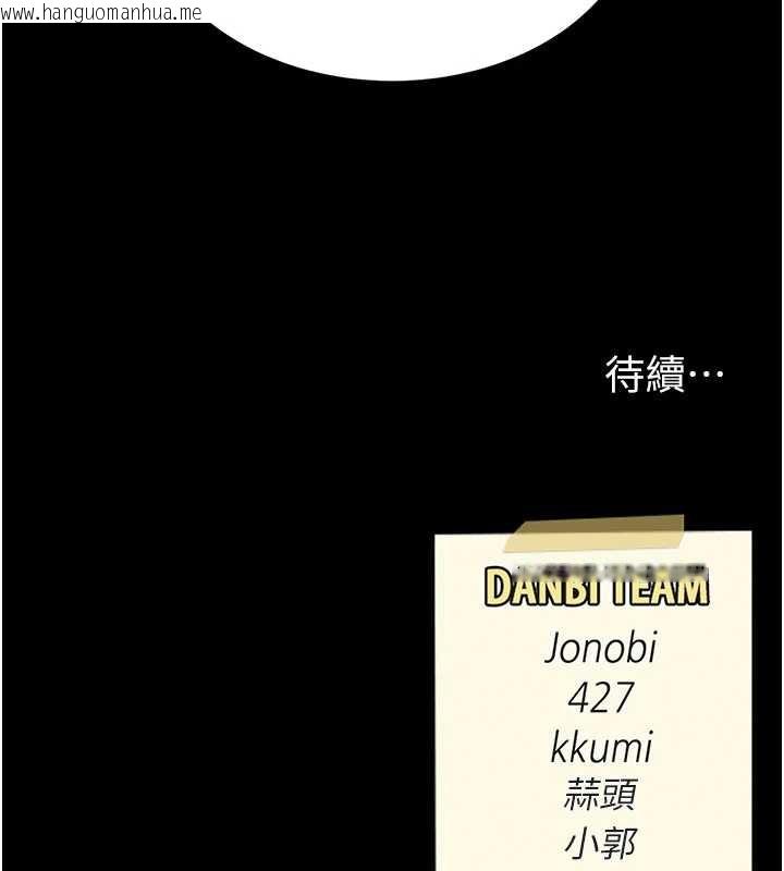 韩国漫画复仇母女丼韩漫_复仇母女丼-第127话-亲情爱情二选一在线免费阅读-韩国漫画-第212张图片