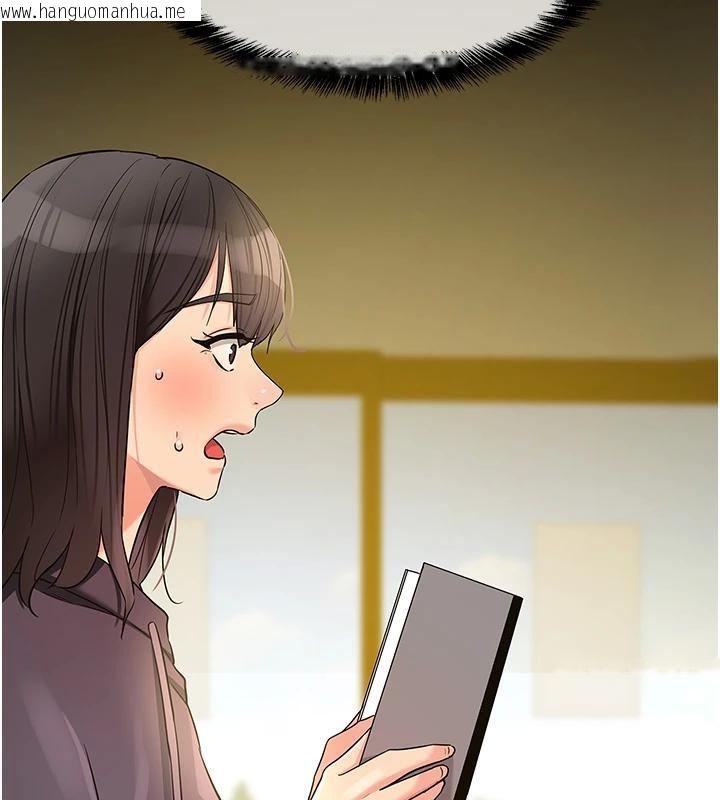 韩国漫画洞洞杂货店韩漫_洞洞杂货店-外传-最终话-洞口仪式的继承人在线免费阅读-韩国漫画-第131张图片