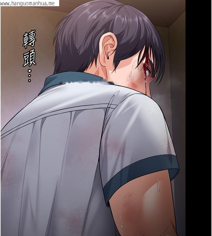 韩国漫画守护妳韩漫_守护妳-第7话-谁都不准动她!在线免费阅读-韩国漫画-第161张图片