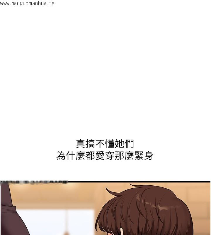 韩国漫画玩转学姐韩漫_玩转学姐-第86话-在暗处模仿A片野战在线免费阅读-韩国漫画-第7张图片