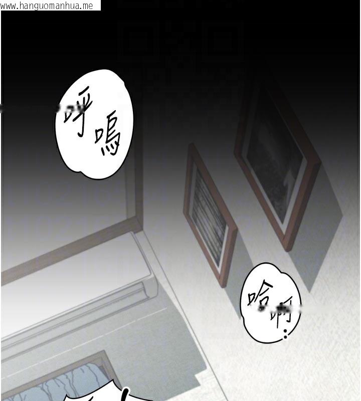 韩国漫画堕落物语2韩漫_堕落物语2-第34话-白玫瑰的堕落物语在线免费阅读-韩国漫画-第130张图片