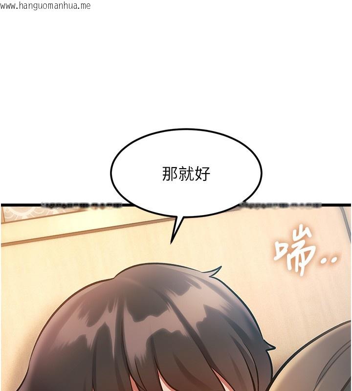 韩国漫画特色新视界韩漫_特色新视界-第14话-攻下禁欲人妻在线免费阅读-韩国漫画-第159张图片