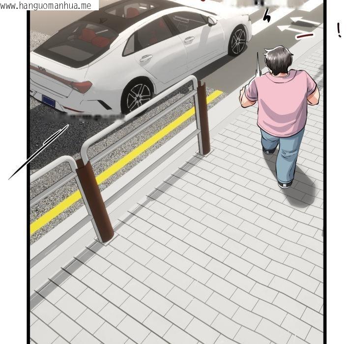 韩国漫画与初恋的意外同居韩漫_与初恋的意外同居-第41话在线免费阅读-韩国漫画-第125张图片