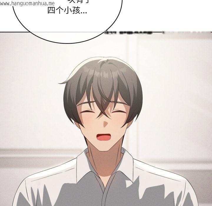 韩国漫画我靠升级逆袭成为大师韩漫_我靠升级逆袭成为大师-第70话在线免费阅读-韩国漫画-第34张图片