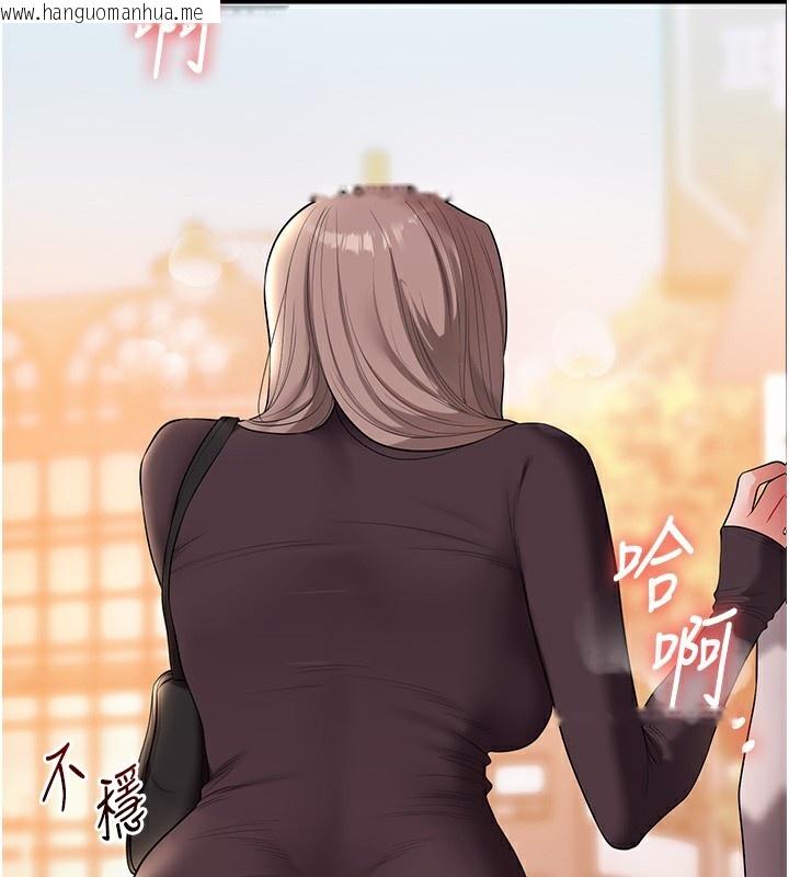 韩国漫画玩转学姐韩漫_玩转学姐-第86话-在暗处模仿A片野战在线免费阅读-韩国漫画-第116张图片