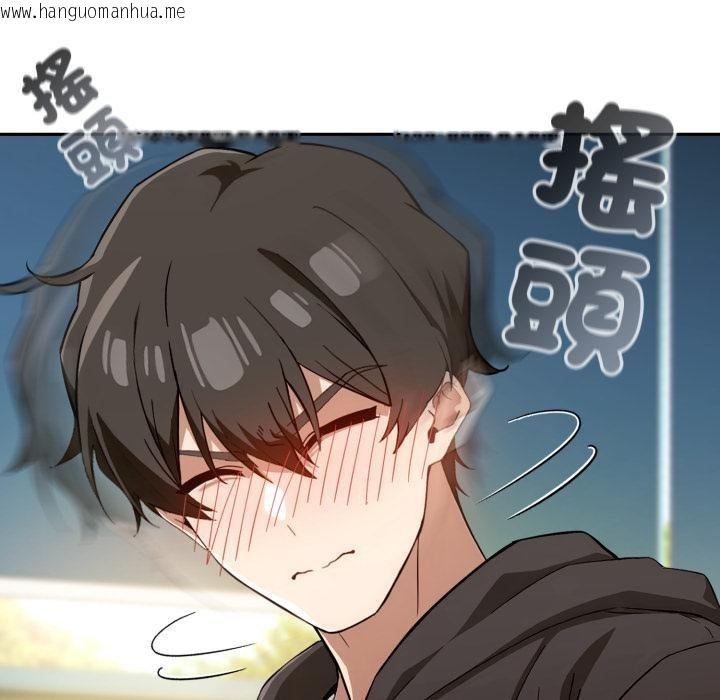 韩国漫画调教开关：第二季韩漫_调教开关：第二季-第12话在线免费阅读-韩国漫画-第33张图片