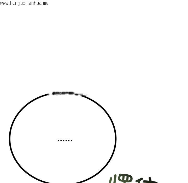 韩国漫画与初恋的意外同居韩漫_与初恋的意外同居-第41话在线免费阅读-韩国漫画-第81张图片