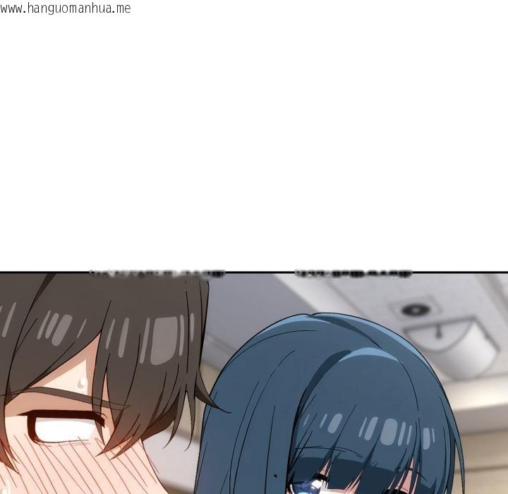 韩国漫画调教开关：第二季韩漫_调教开关：第二季-第12话在线免费阅读-韩国漫画-第20张图片