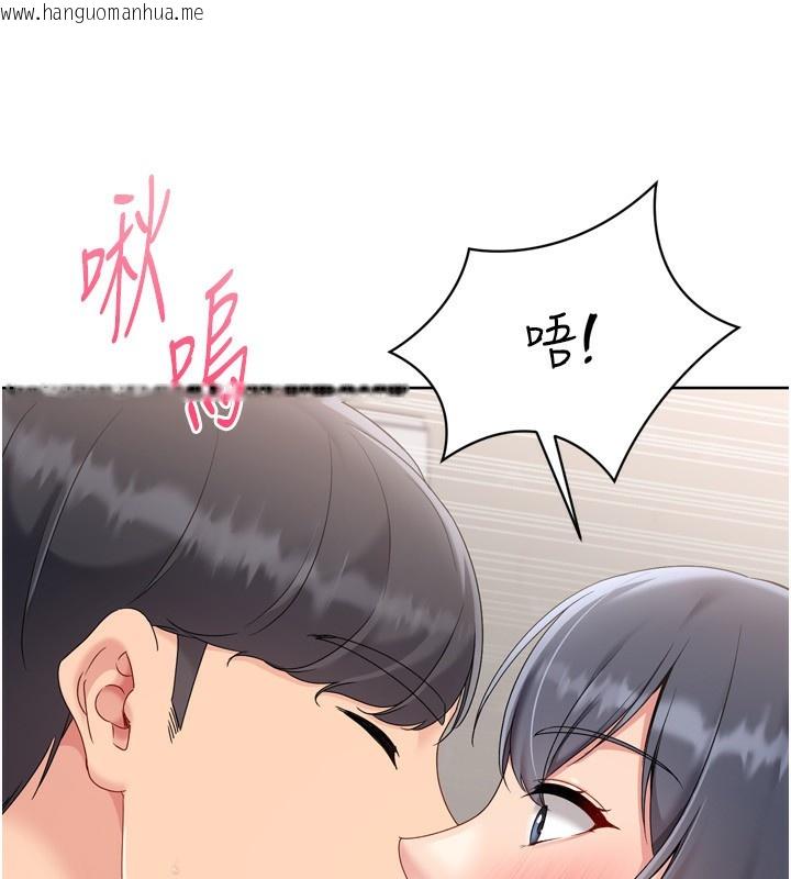 韩国漫画Set-up!排球少女韩漫_Set-up!排球少女-第72话-下次也要用力填满我喔在线免费阅读-韩国漫画-第98张图片