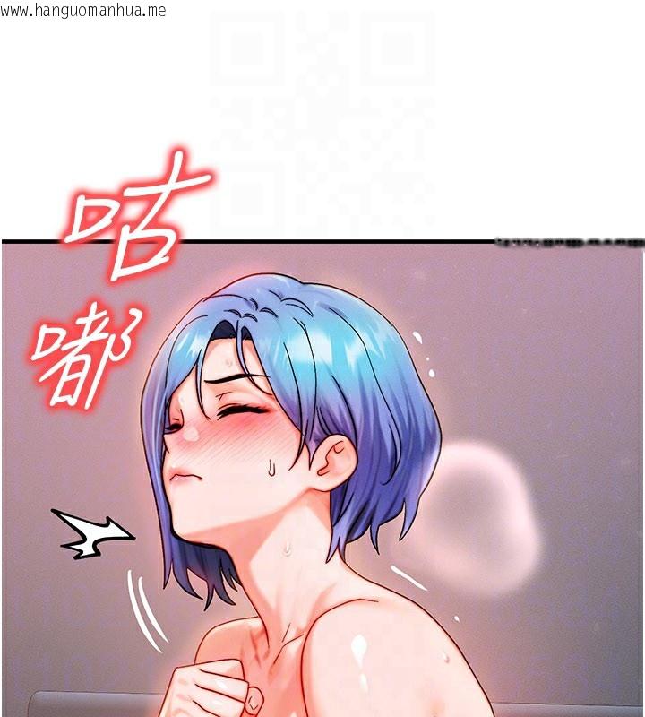 韩国漫画等价交换人生韩漫_等价交换人生-第37话-我可以吞下去吗…?在线免费阅读-韩国漫画-第107张图片