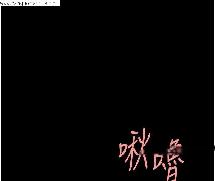 韩国漫画复仇母女丼韩漫_复仇母女丼-第127话-亲情爱情二选一在线免费阅读-韩国漫画-第4张图片