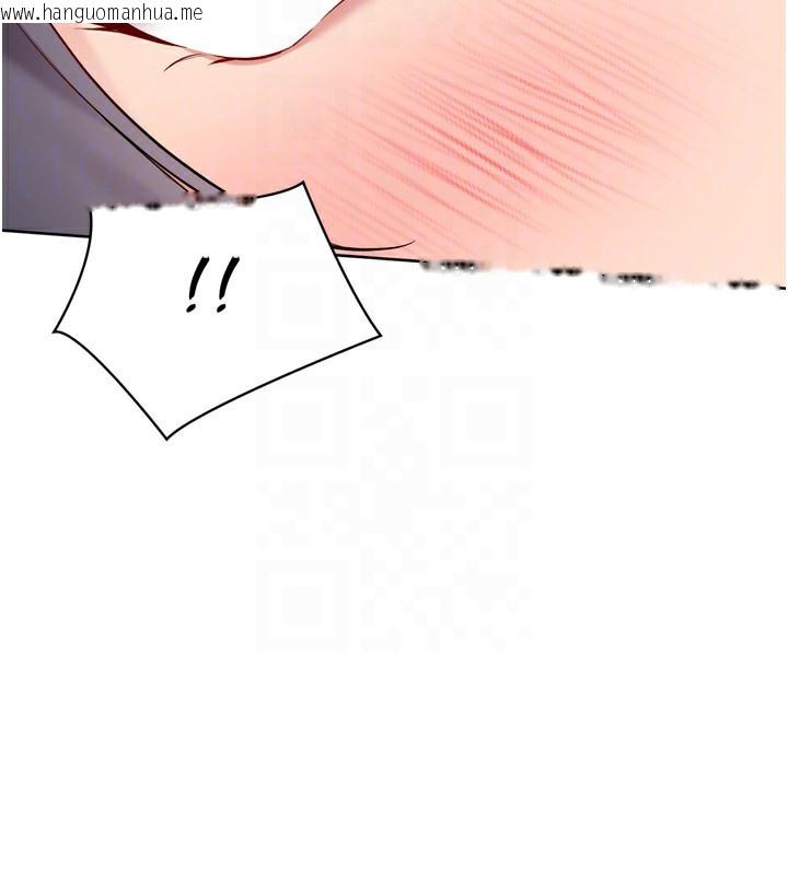 韩国漫画Set-up!排球少女韩漫_Set-up!排球少女-第72话-下次也要用力填满我喔在线免费阅读-韩国漫画-第67张图片