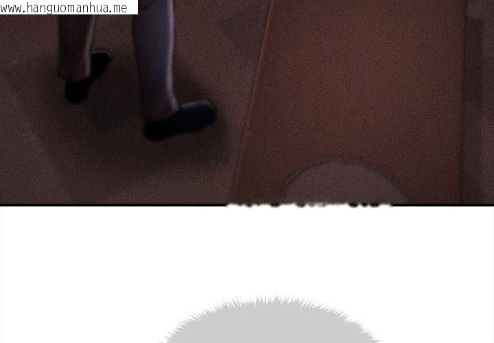 韩国漫画会长家的小儿子韩漫_会长家的小儿子-第40话在线免费阅读-韩国漫画-第4张图片