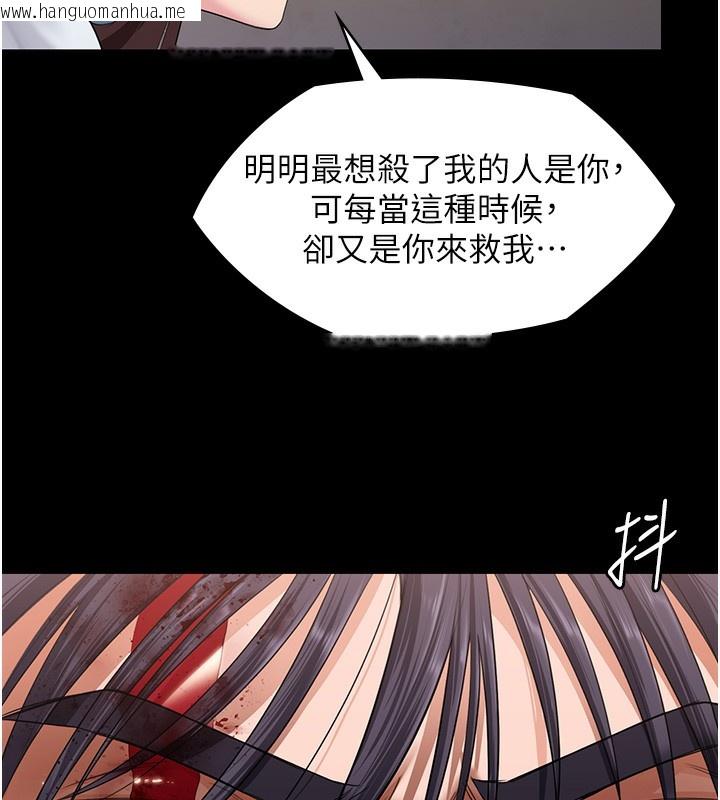 韩国漫画守护妳韩漫_守护妳-第7话-谁都不准动她!在线免费阅读-韩国漫画-第175张图片