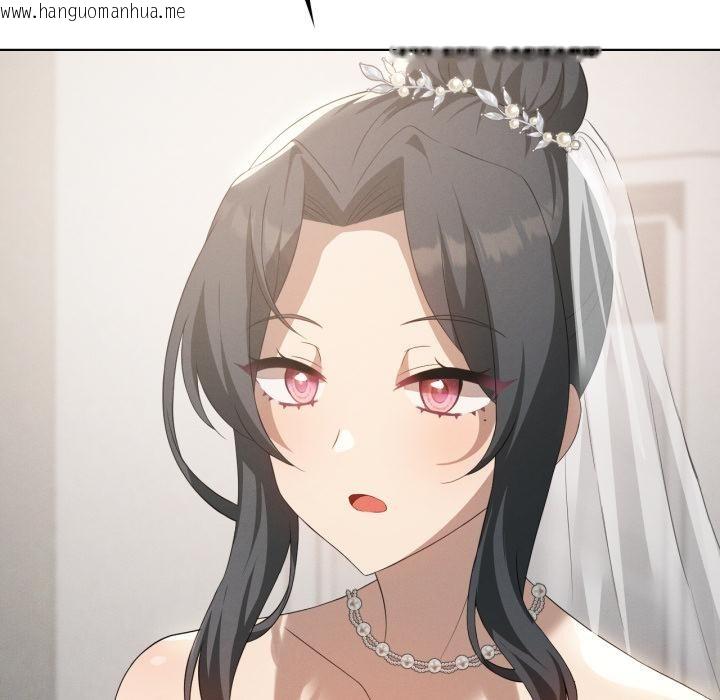 韩国漫画我靠升级逆袭成为大师韩漫_我靠升级逆袭成为大师-第70话在线免费阅读-韩国漫画-第28张图片