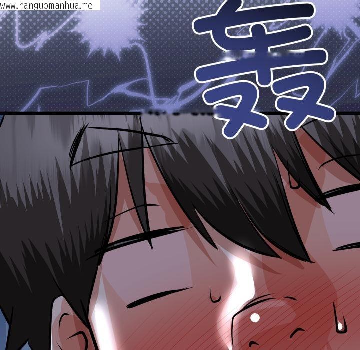 韩国漫画与初恋的意外同居韩漫_与初恋的意外同居-第41话在线免费阅读-韩国漫画-第147张图片