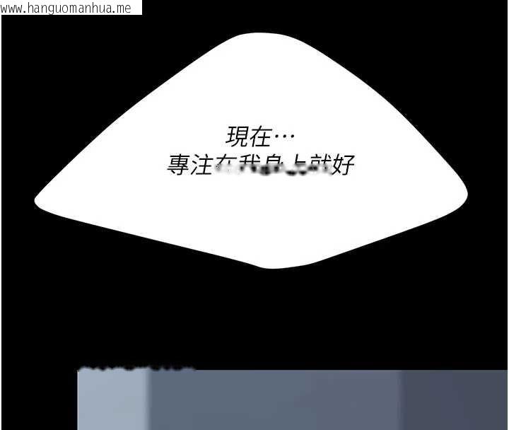 韩国漫画复仇母女丼韩漫_复仇母女丼-第127话-亲情爱情二选一在线免费阅读-韩国漫画-第193张图片