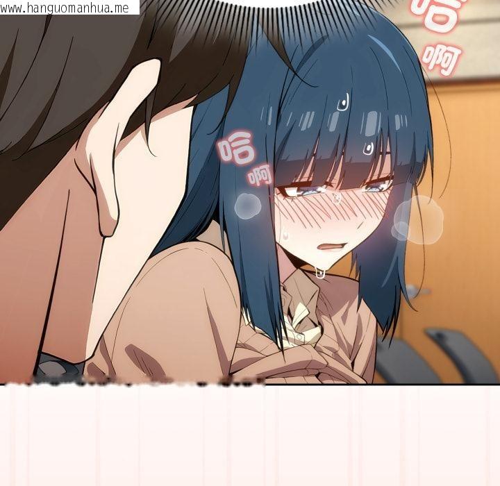 韩国漫画调教开关：第二季韩漫_调教开关：第二季-第12话在线免费阅读-韩国漫画-第73张图片