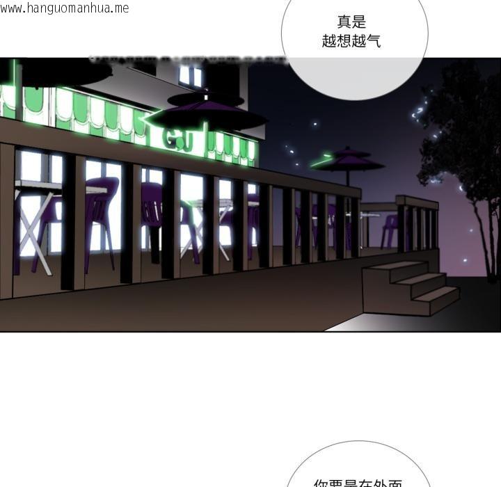 韩国漫画请与我私语韩漫_请与我私语-第25话在线免费阅读-韩国漫画-第39张图片