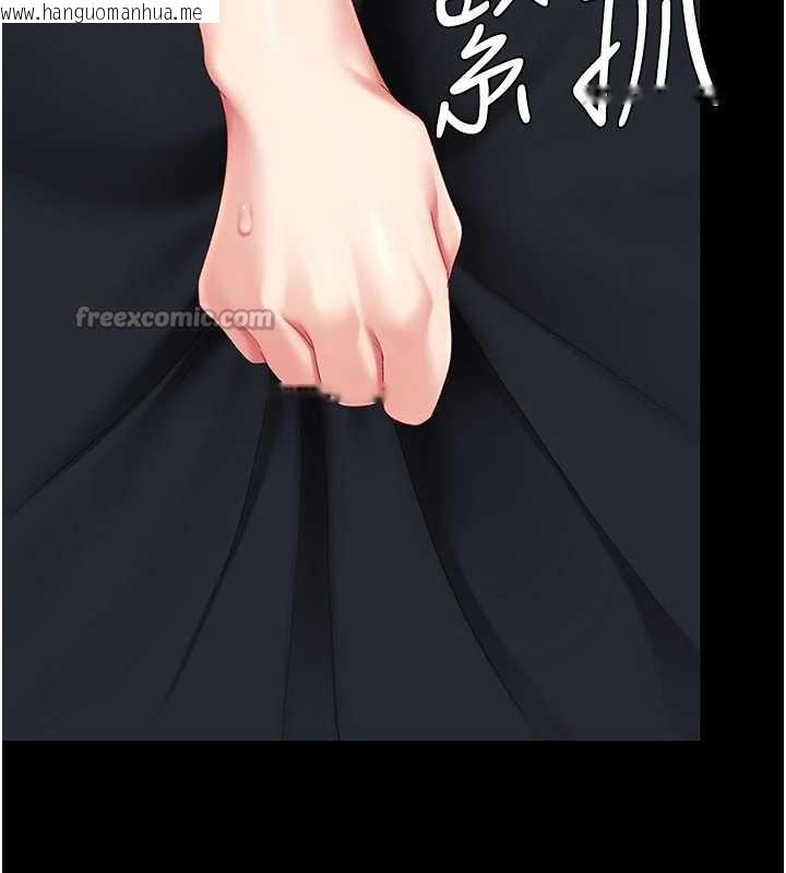 韩国漫画复仇母女丼韩漫_复仇母女丼-第127话-亲情爱情二选一在线免费阅读-韩国漫画-第165张图片