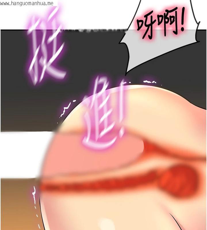 韩国漫画洞洞杂货店韩漫_洞洞杂货店-外传-最终话-洞口仪式的继承人在线免费阅读-韩国漫画-第14张图片