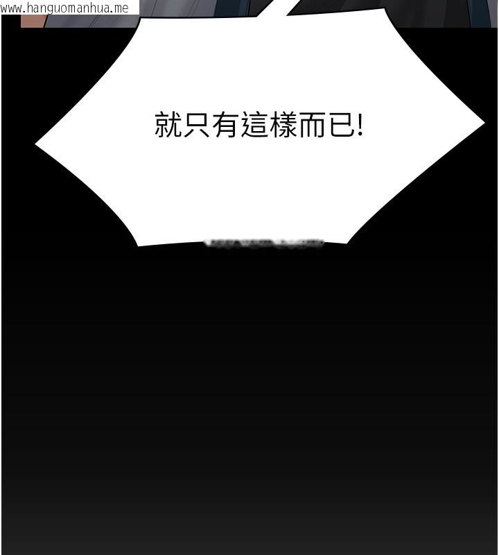 韩国漫画守护妳韩漫_守护妳-第7话-谁都不准动她!在线免费阅读-韩国漫画-第185张图片