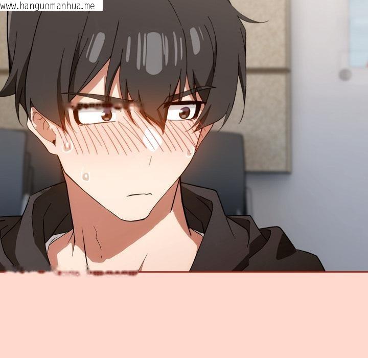 韩国漫画调教开关：第二季韩漫_调教开关：第二季-第12话在线免费阅读-韩国漫画-第119张图片