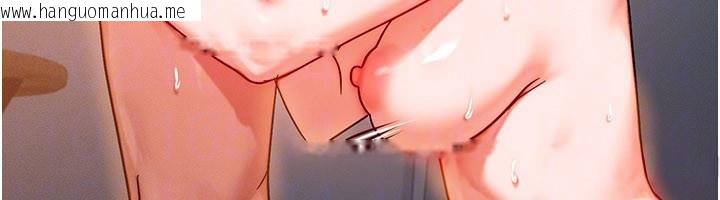 韩国漫画等价交换人生韩漫_等价交换人生-第37话-我可以吞下去吗…?在线免费阅读-韩国漫画-第91张图片