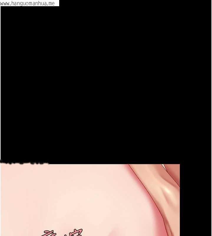 韩国漫画复仇母女丼韩漫_复仇母女丼-第127话-亲情爱情二选一在线免费阅读-韩国漫画-第137张图片