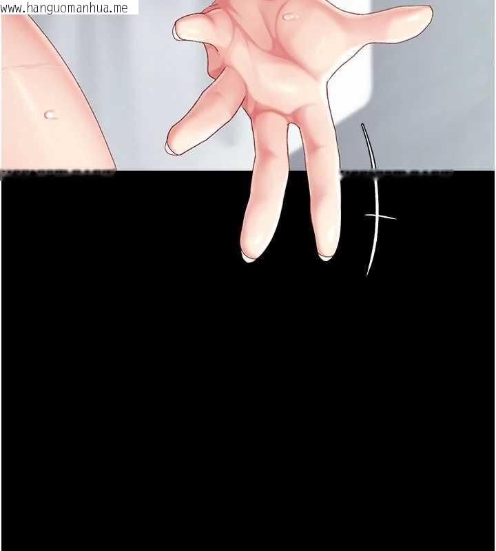 韩国漫画复仇母女丼韩漫_复仇母女丼-第127话-亲情爱情二选一在线免费阅读-韩国漫画-第192张图片