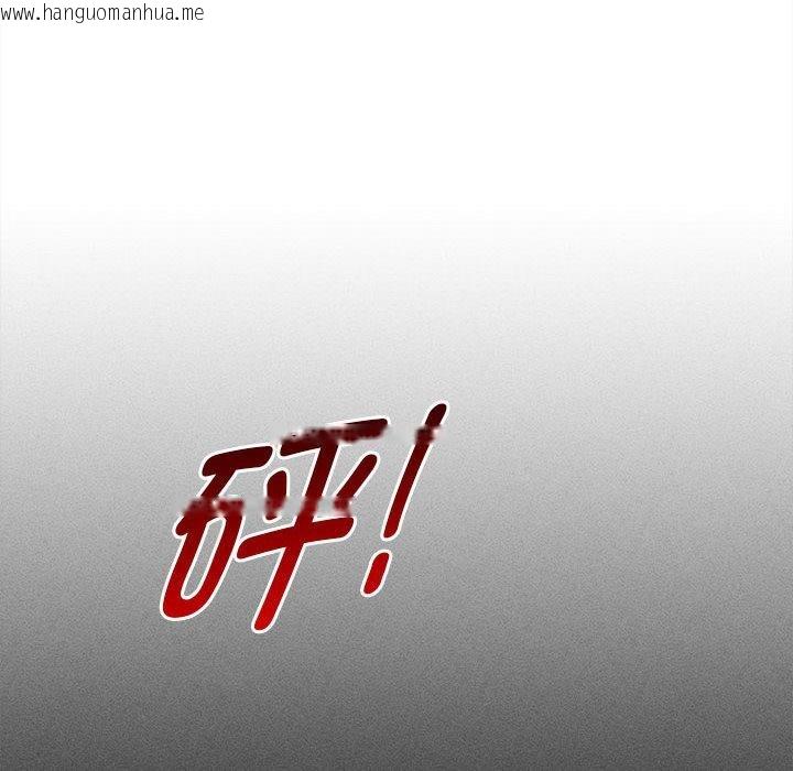 韩国漫画危险同学会韩漫_危险同学会-第92话在线免费阅读-韩国漫画-第43张图片