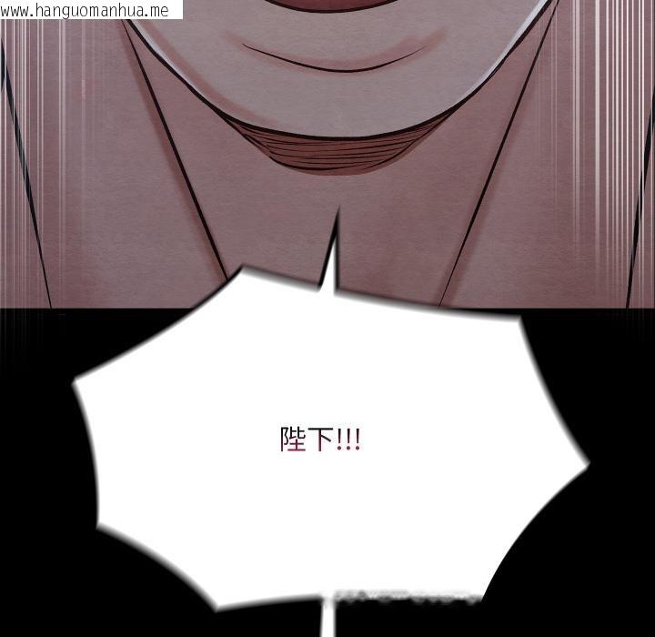 韩国漫画亲密宝鉴韩漫_亲密宝鉴-第45话在线免费阅读-韩国漫画-第41张图片