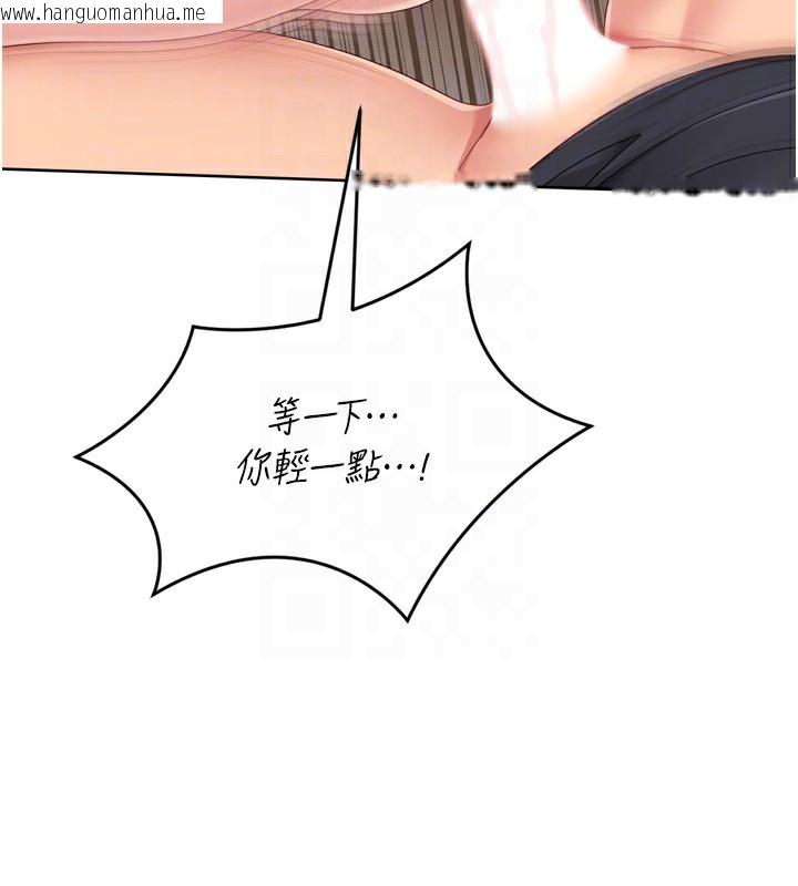 韩国漫画Set-up!排球少女韩漫_Set-up!排球少女-第72话-下次也要用力填满我喔在线免费阅读-韩国漫画-第113张图片