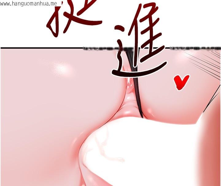 韩国漫画玩转学姐韩漫_玩转学姐-第86话-在暗处模仿A片野战在线免费阅读-韩国漫画-第146张图片