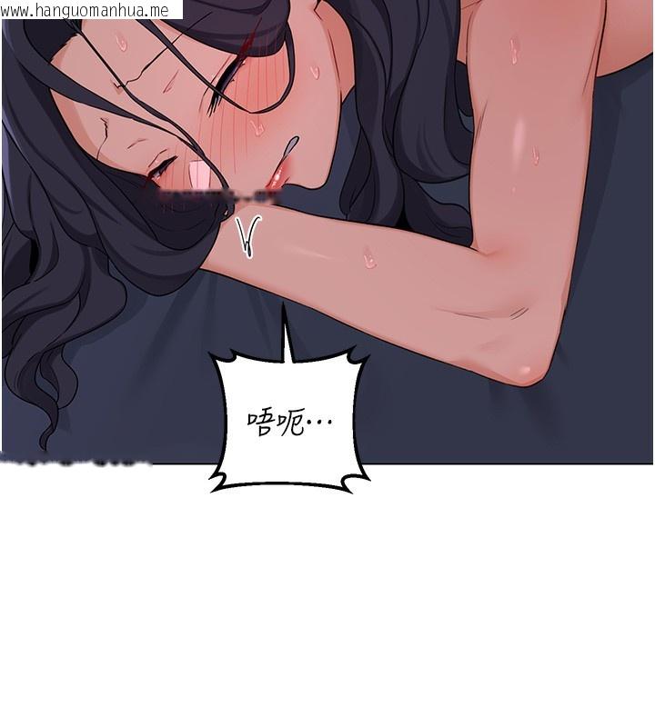 韩国漫画熟女交换计划韩漫_熟女交换计划-第45话-和妈妈的第二次性爱在线免费阅读-韩国漫画-第117张图片