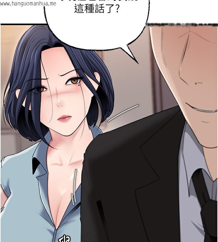 韩国漫画岳母为何那样韩漫_岳母为何那样-第78话-小心我散播妳的性爱影片在线免费阅读-韩国漫画-第16张图片