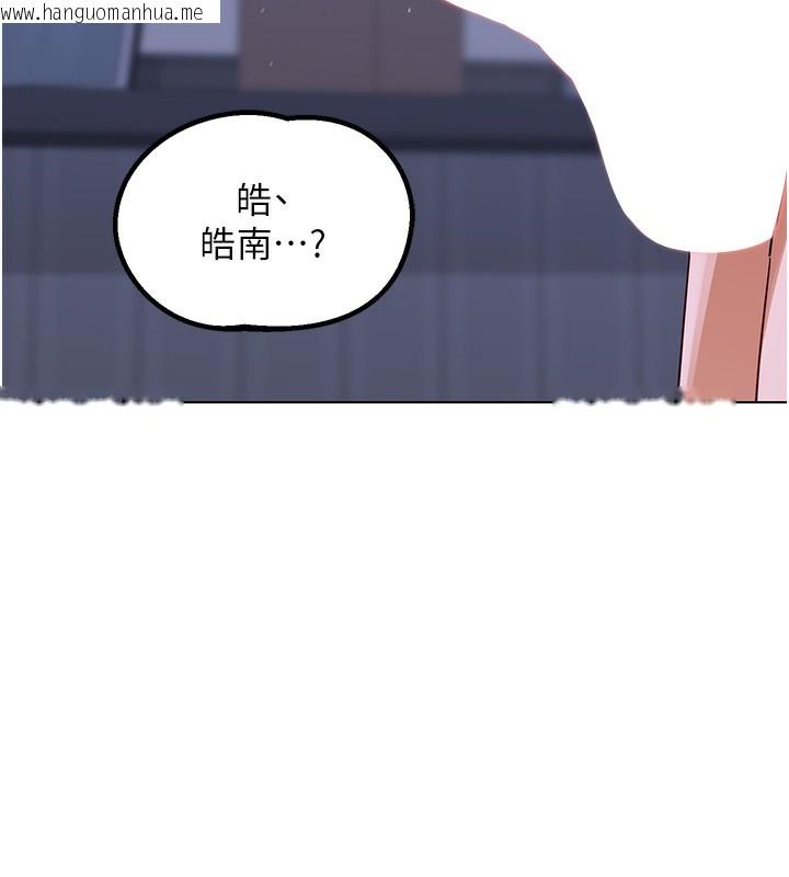 韩国漫画熟女交换计划韩漫_熟女交换计划-第45话-和妈妈的第二次性爱在线免费阅读-韩国漫画-第78张图片