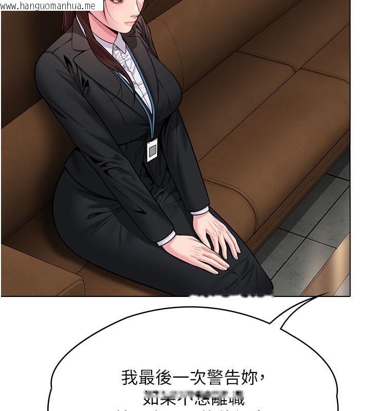 韩国漫画守护妳韩漫_守护妳-第7话-谁都不准动她!在线免费阅读-韩国漫画-第2张图片