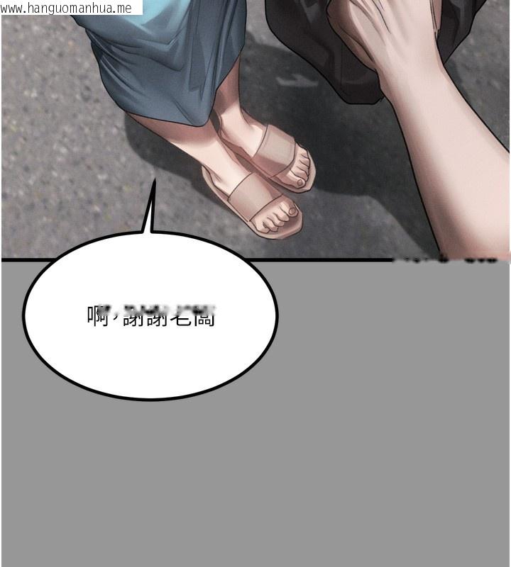 韩国漫画堕落物语2韩漫_堕落物语2-第34话-白玫瑰的堕落物语在线免费阅读-韩国漫画-第78张图片