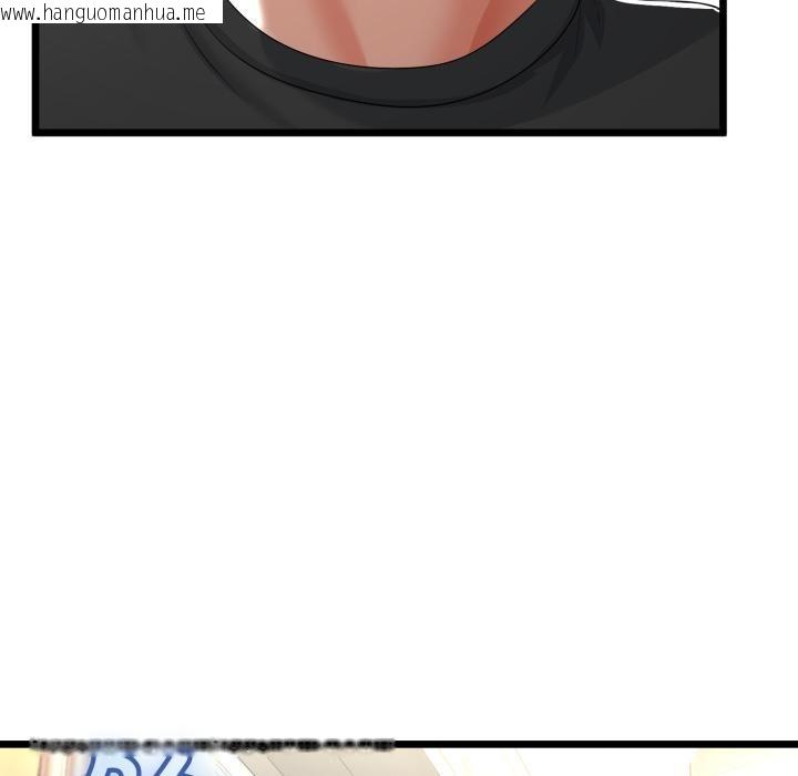 韩国漫画与初恋的意外同居韩漫_与初恋的意外同居-第41话在线免费阅读-韩国漫画-第83张图片