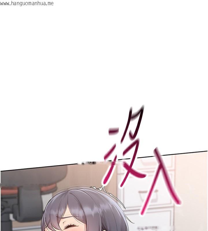 韩国漫画Set-up!排球少女韩漫_Set-up!排球少女-第72话-下次也要用力填满我喔在线免费阅读-韩国漫画-第1张图片