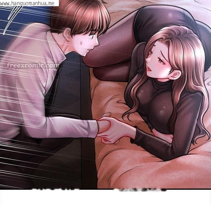 韩国漫画会长家的小儿子韩漫_会长家的小儿子-第40话在线免费阅读-韩国漫画-第15张图片