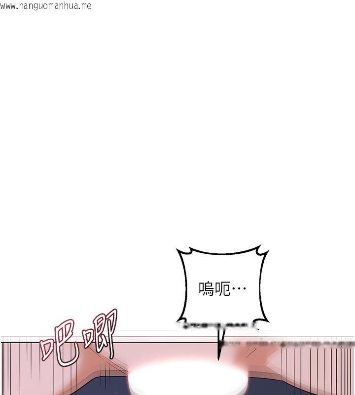 韩国漫画熟女交换计划韩漫_熟女交换计划-第45话-和妈妈的第二次性爱在线免费阅读-韩国漫画-第174张图片