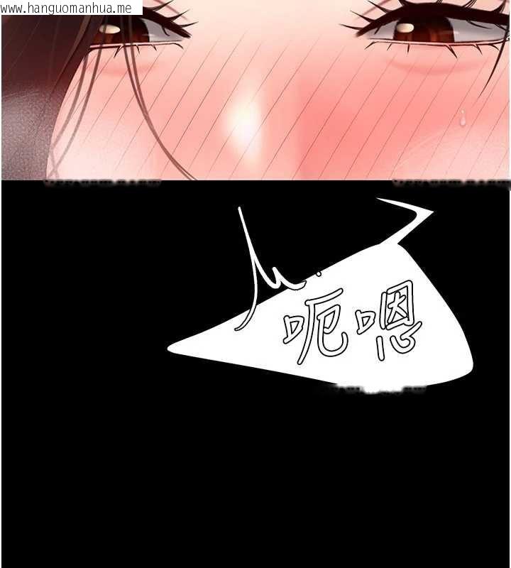 韩国漫画复仇母女丼韩漫_复仇母女丼-第127话-亲情爱情二选一在线免费阅读-韩国漫画-第115张图片