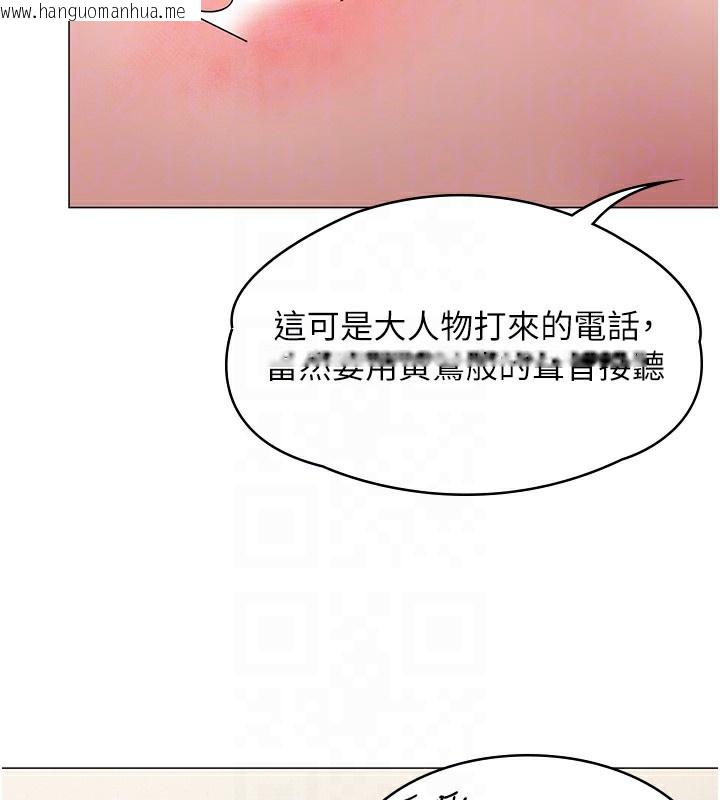 韩国漫画守护妳韩漫_守护妳-第7话-谁都不准动她!在线免费阅读-韩国漫画-第119张图片