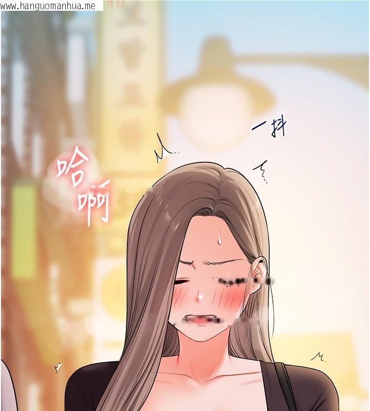 韩国漫画玩转学姐韩漫_玩转学姐-第86话-在暗处模仿A片野战在线免费阅读-韩国漫画-第93张图片