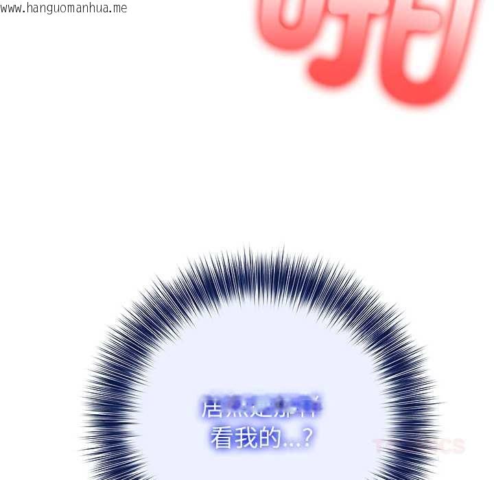 韩国漫画异世界骑士团长韩漫_异世界骑士团长-第43话在线免费阅读-韩国漫画-第93张图片